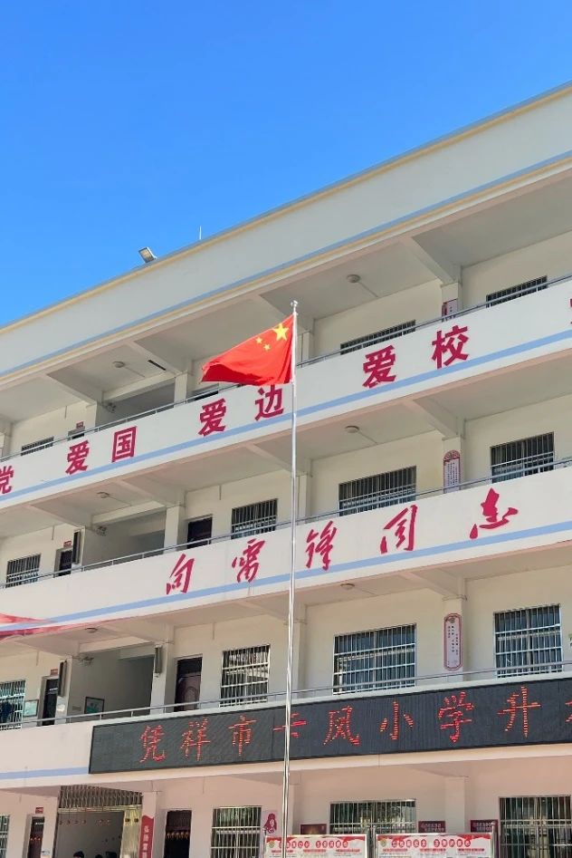 微信图片_20231209141119.jpg