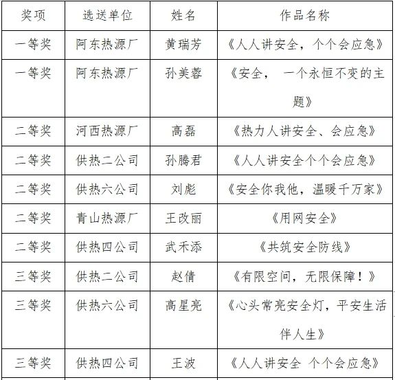 微信图片_20231129153227.jpg