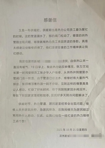 微信图片_20211103093813.jpg