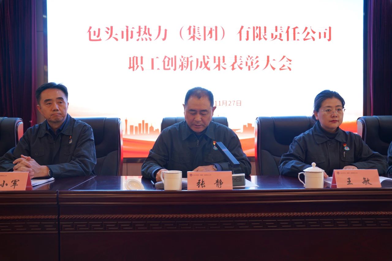 微信图片_20241202103631.jpg